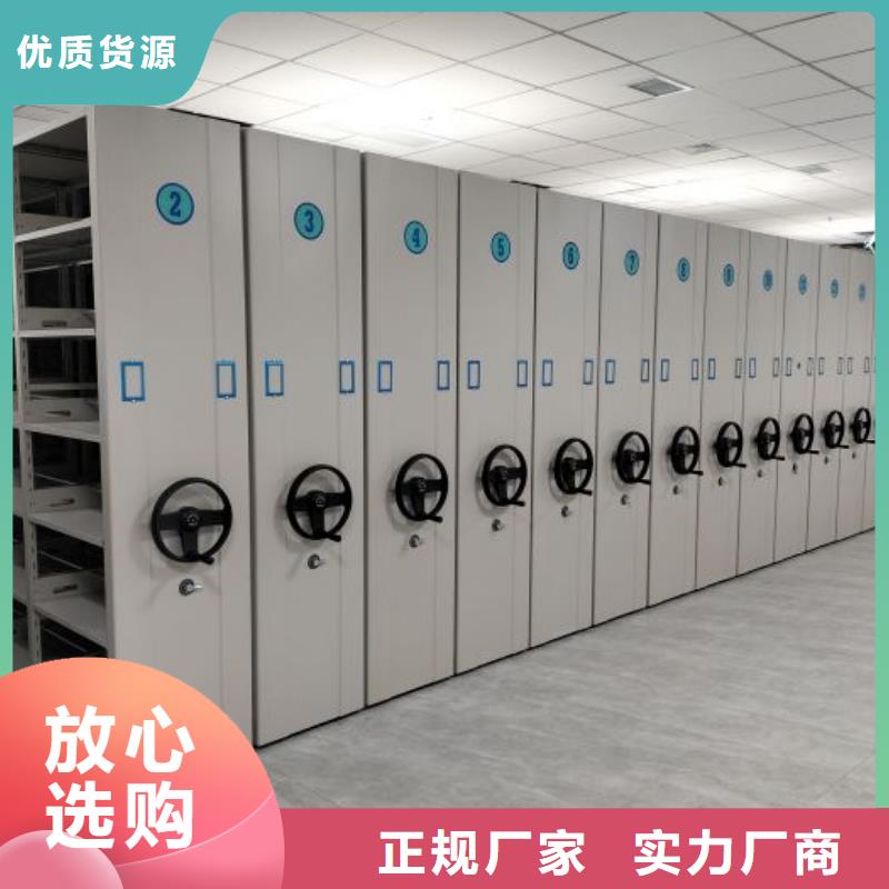 智能移动文件柜视频-智能移动文件柜_广东省佛山市市场覆盖三水|高明|阳江|梅州|潮州|韶关|河源等