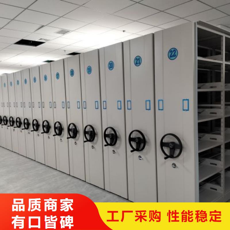 服务客户【鑫康】铁皮密集柜