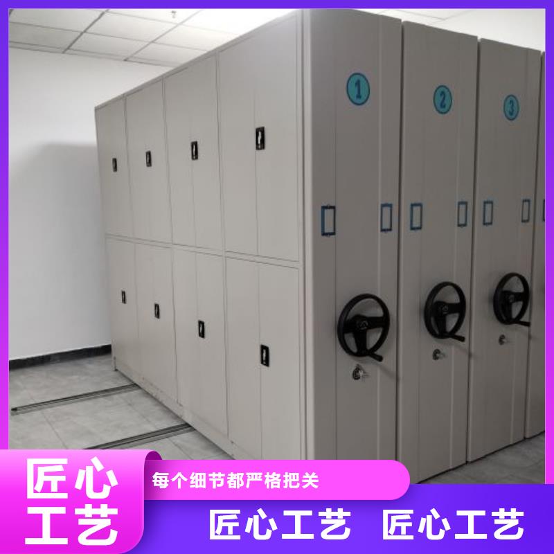 智能移动文件柜-视频-广东省佛山市|禅城|南海|江门|潮州|湛江|惠州智能移动文件柜-鑫康