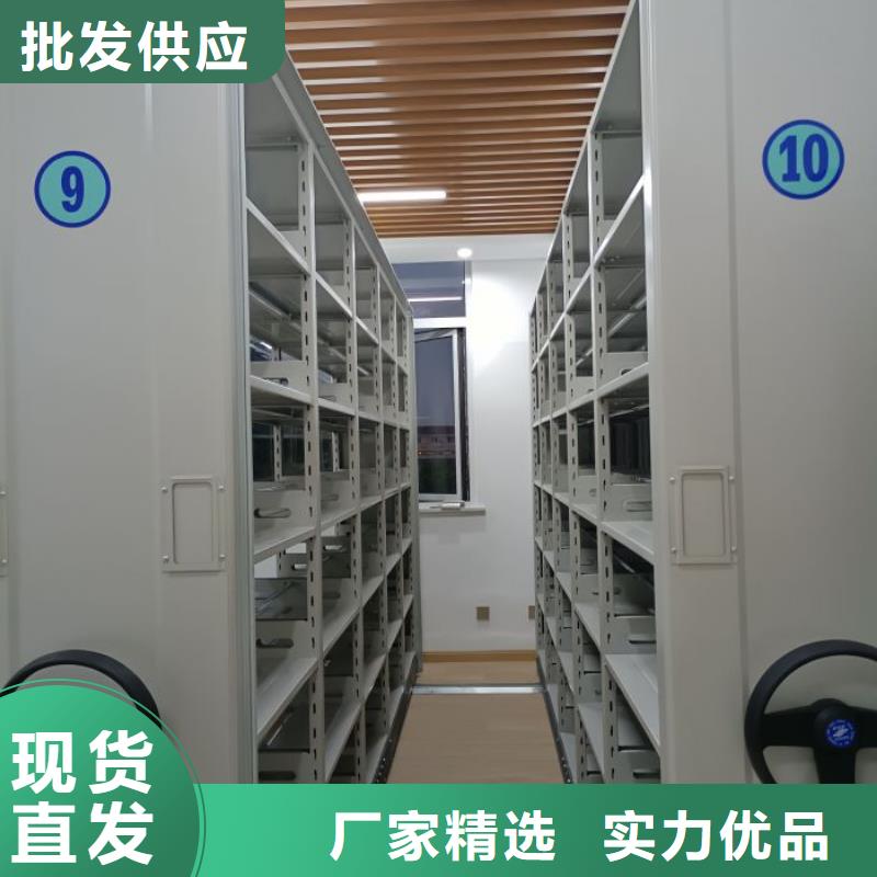 【文件密集柜厂家】_文件密集柜价格