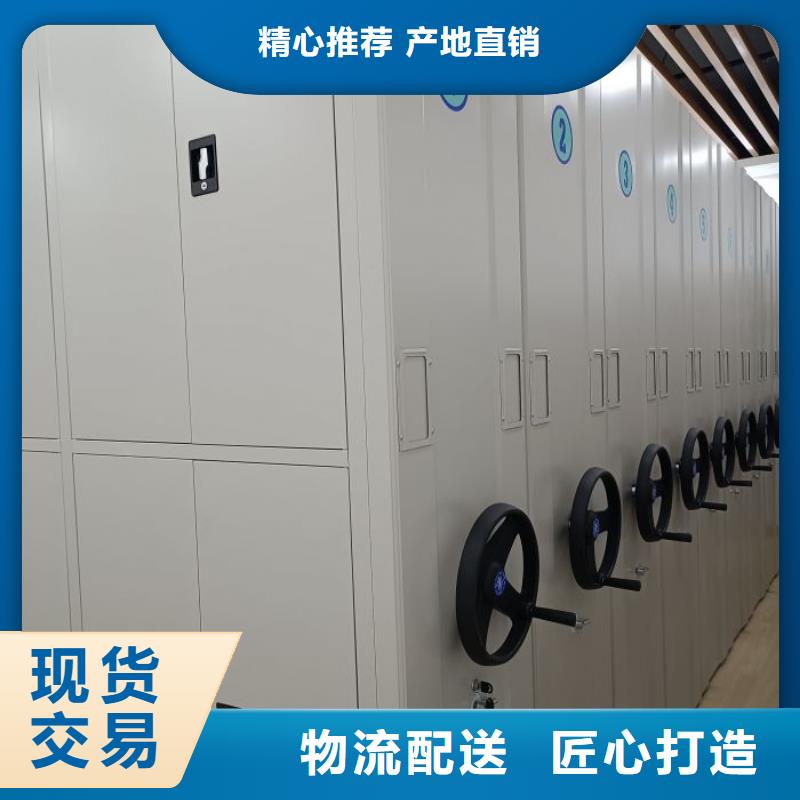 智能移动文件柜视频-智能移动文件柜|呼和浩特市|阿拉善|通辽|包头|兴安|乌海|呼伦贝尔|赤峰