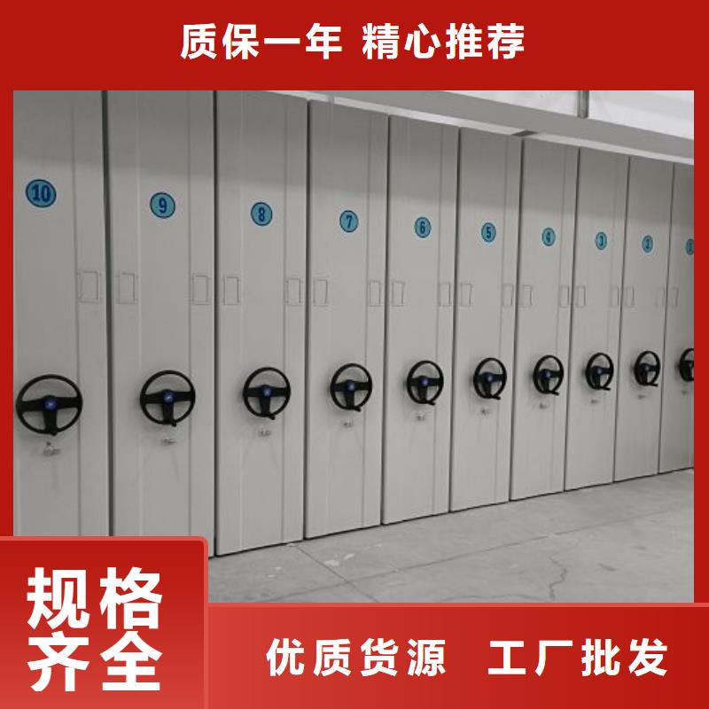 智能移动文件柜-视频-广东省佛山市|禅城|南海|江门|潮州|湛江|惠州智能移动文件柜-鑫康