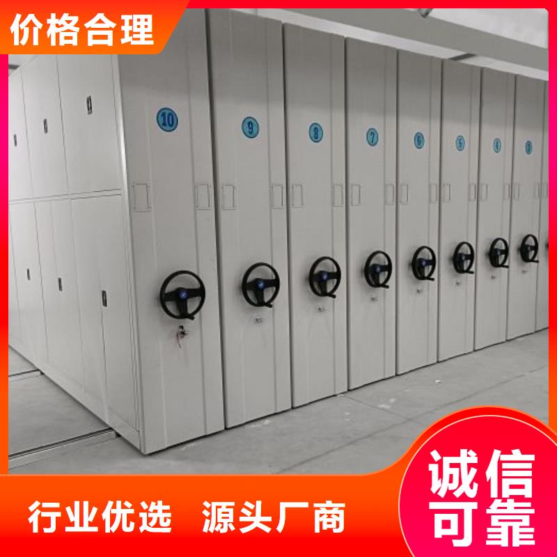 智能移动文件柜-视频-广东省佛山市|禅城|南海|江门|潮州|湛江|惠州智能移动文件柜-鑫康
