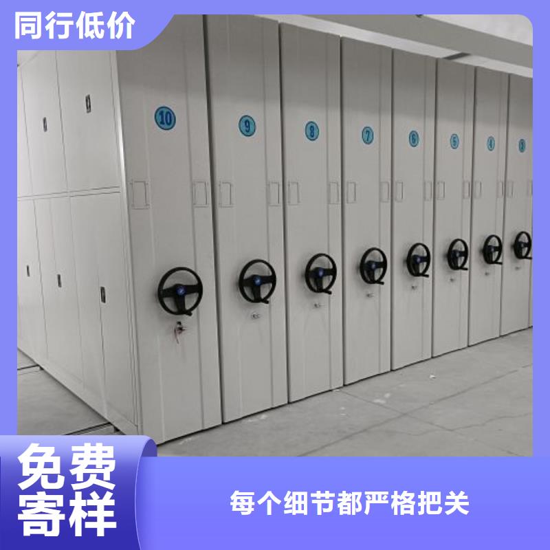 常见故障及处理方法【鑫康】金属密集柜