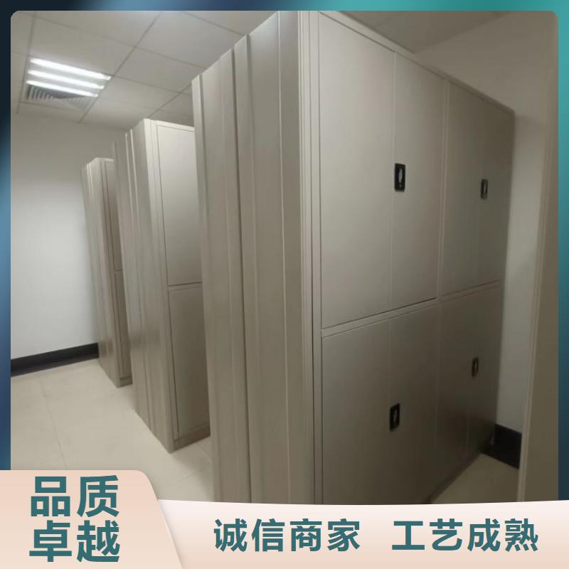 勇创造高【鑫康】密集柜档案密集架