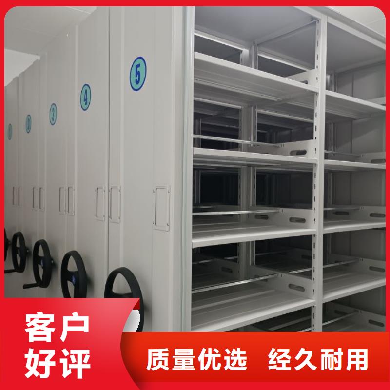 常见故障及处理方法【鑫康】金属密集柜
