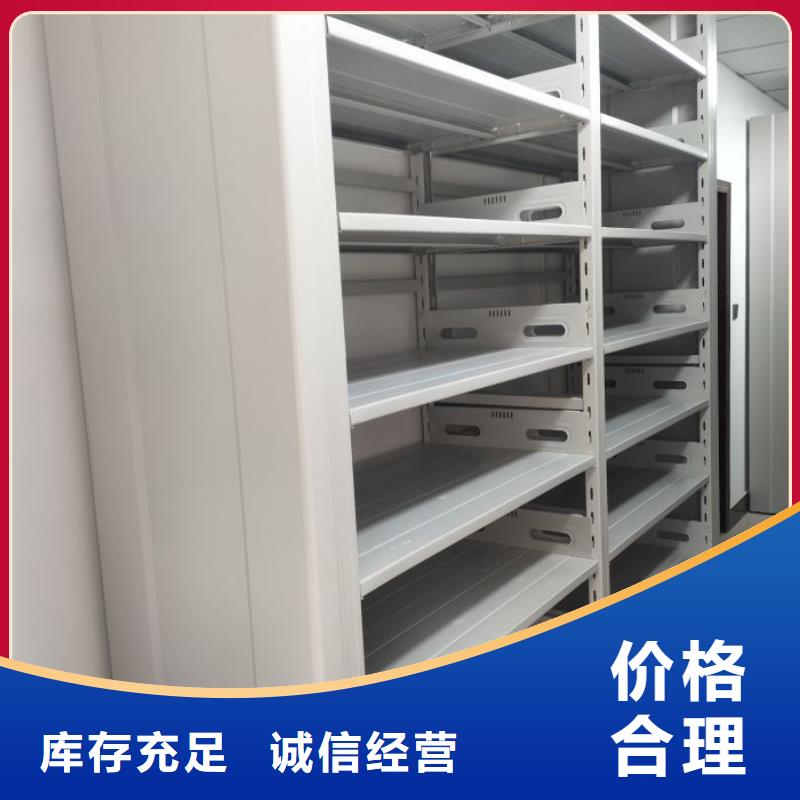 服务客户【鑫康】铁皮密集柜