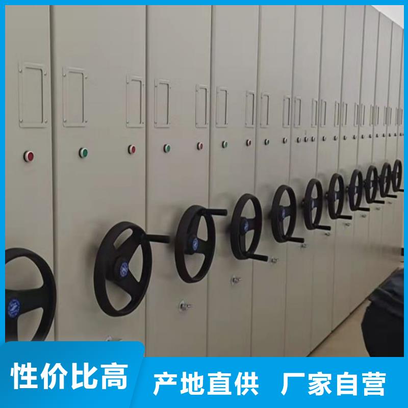 智能移动文件柜视频-智能移动文件柜_广东省佛山市市场覆盖三水|高明|阳江|梅州|潮州|韶关|河源等