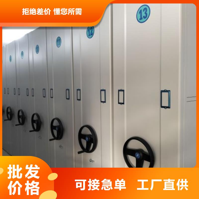 常见故障及处理方法【鑫康】金属密集柜