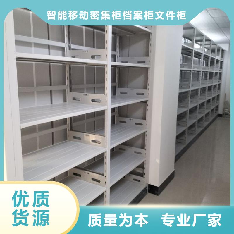 常见故障及处理方法【鑫康】金属密集柜
