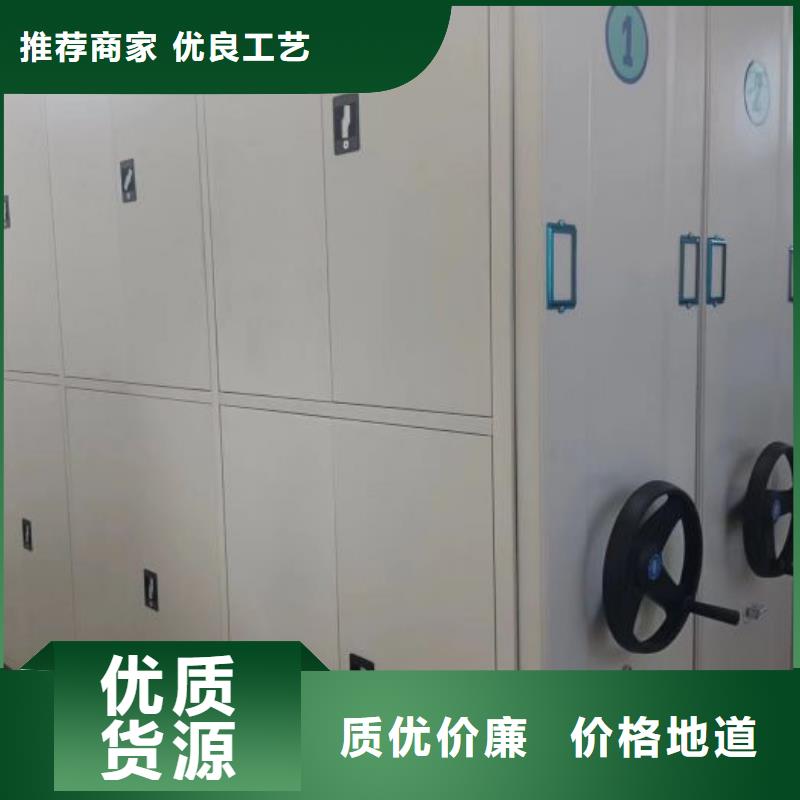 产品使用误区【鑫康】档案移动柜