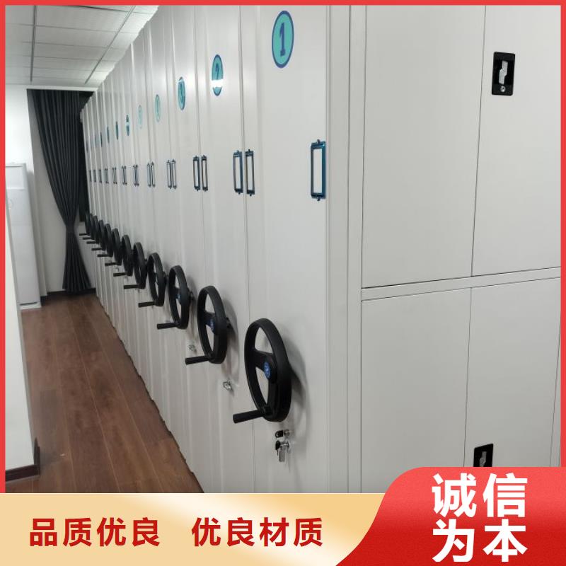认真负责【鑫康】光盘密集柜
