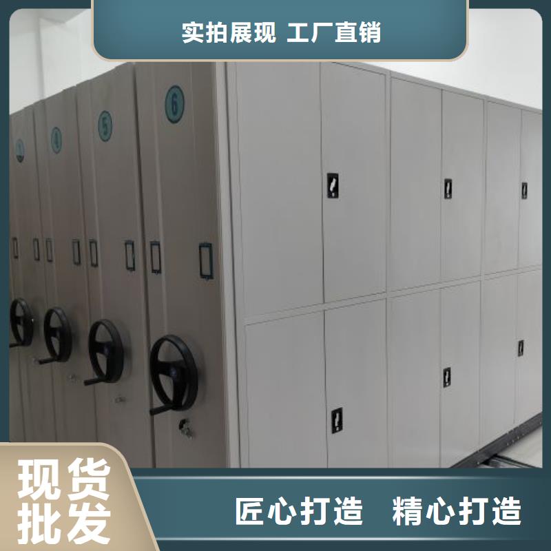 加盟费多少【鑫康】档案盒密集柜