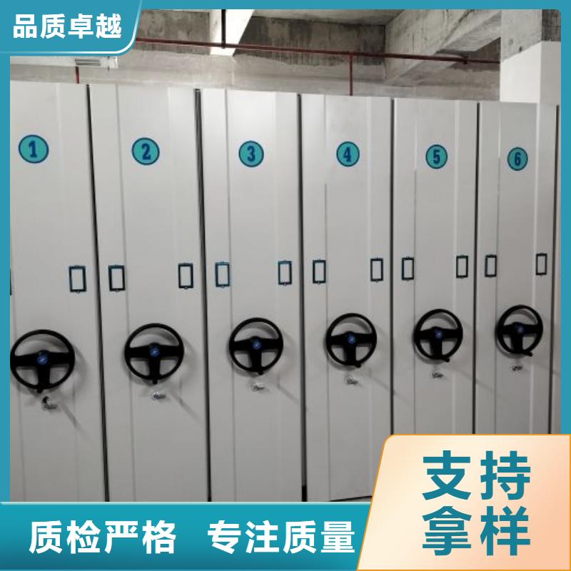 会计密集柜_快来了解