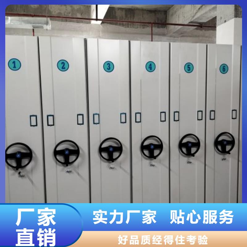 产品的生产与功能【鑫康】密集书柜