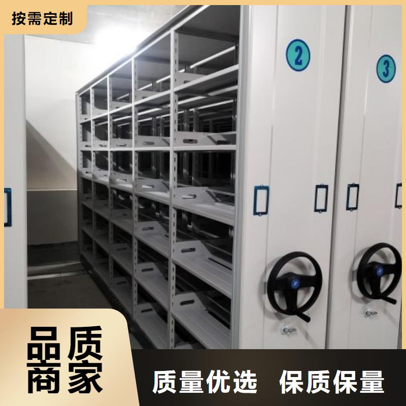 勇创造高【鑫康】密集架