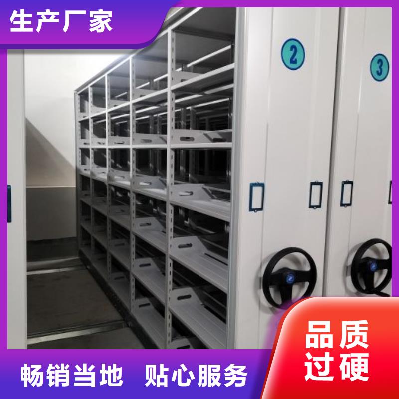 服务热情【鑫康】密集档案资料柜