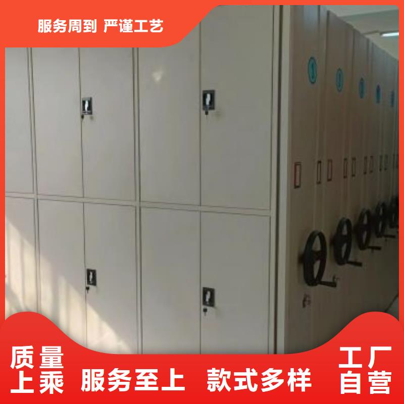 行业信息【鑫康】手摇财务凭证密集架