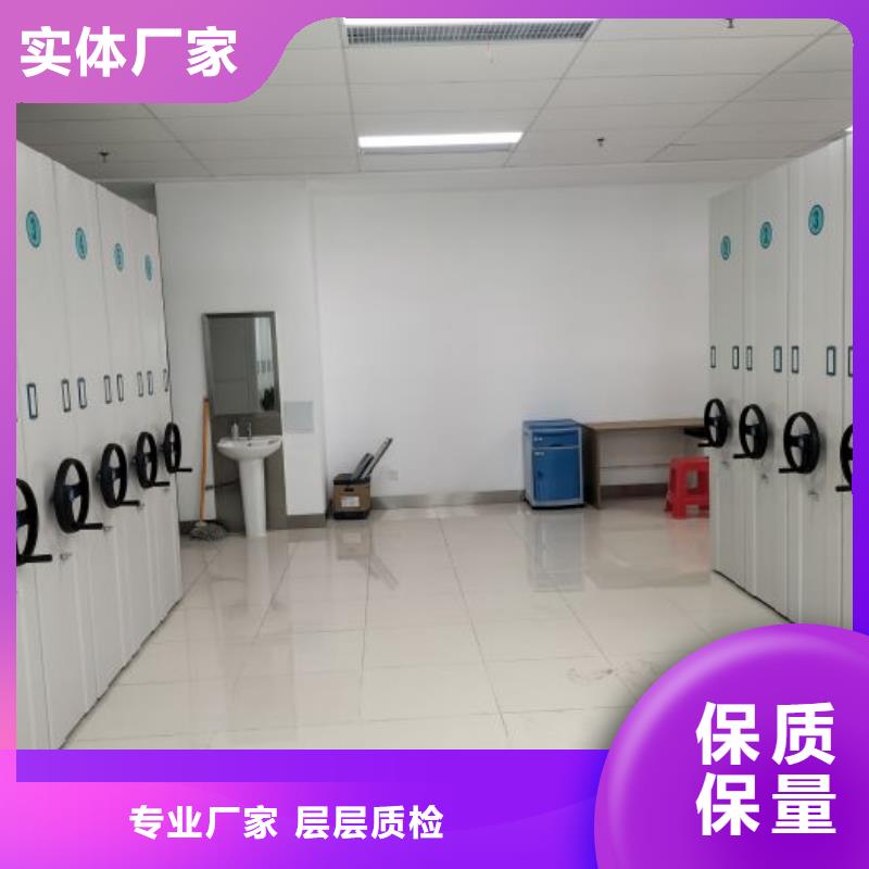 服务热情【鑫康】密集档案资料柜