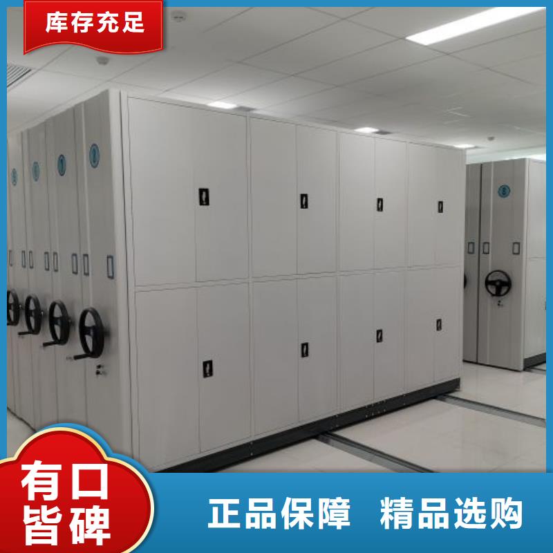 企业辉煌【鑫康】不动产档案密集架