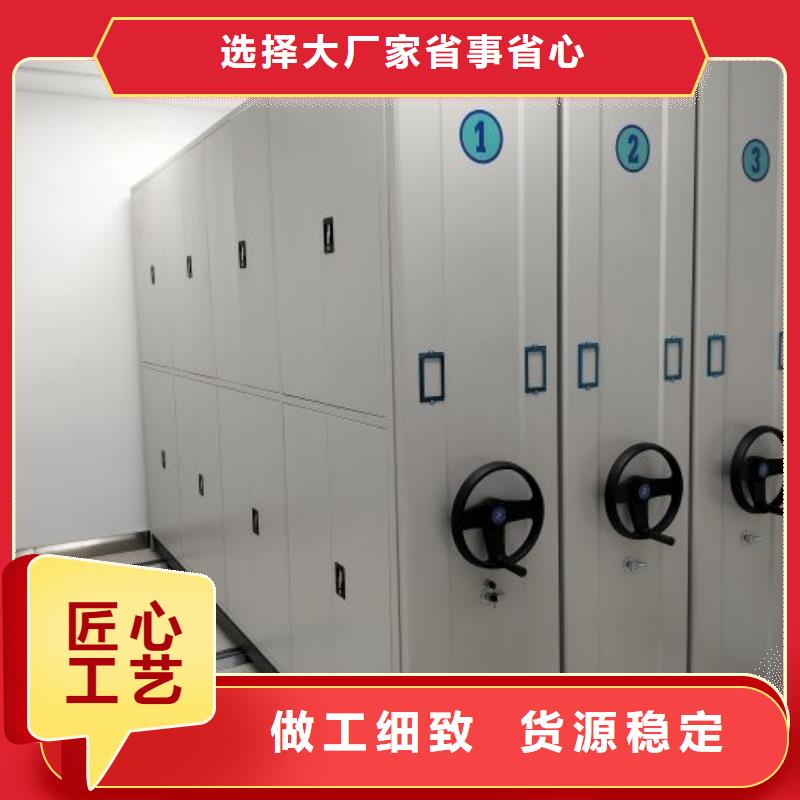 勇创造高【鑫康】密集架