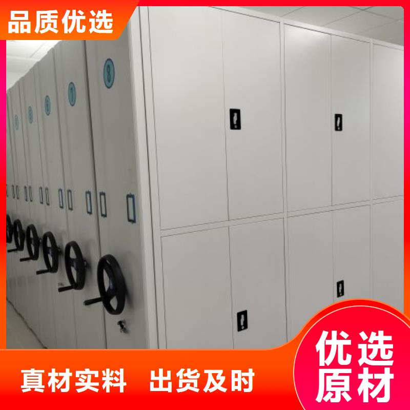 勇创造高【鑫康】密集架