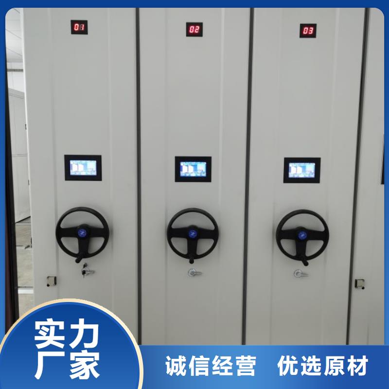 海量直销【鑫康】澄迈县智能型密集档案柜