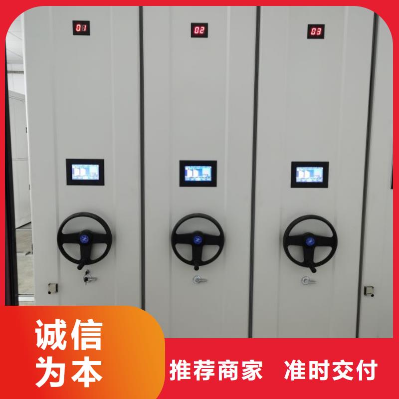 一站购齐【鑫康】档案手摇密集架