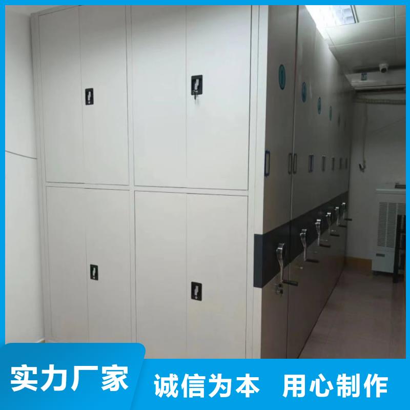一站购齐【鑫康】档案手摇密集架