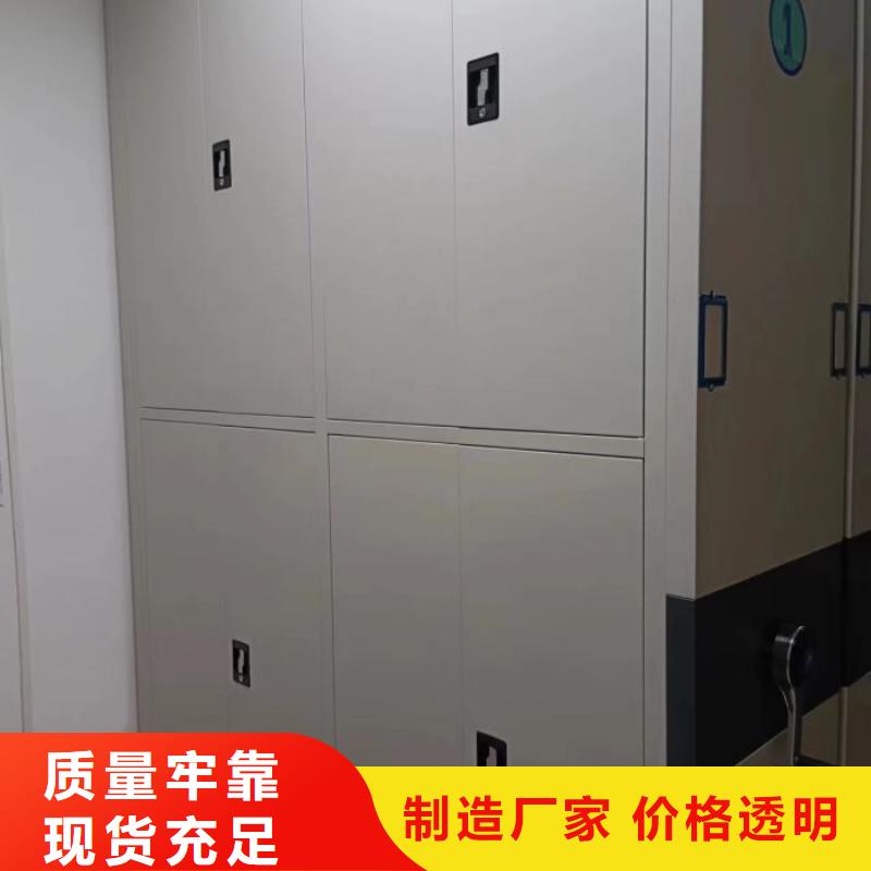 企业辉煌【鑫康】不动产档案密集架