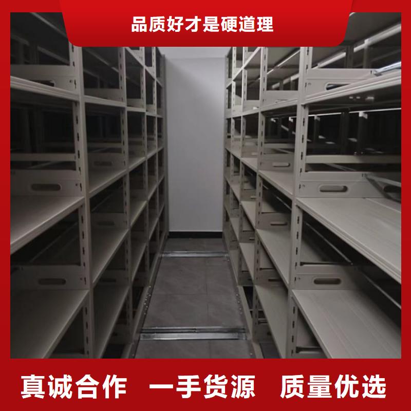 售后完善【鑫康】东方市标本密集架