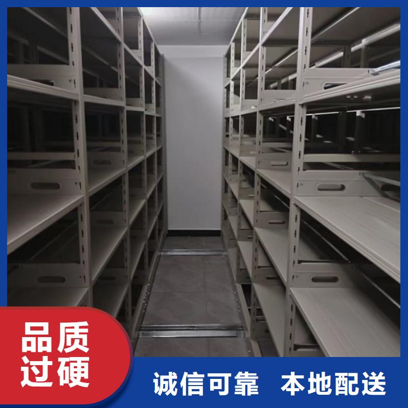 哪家好的【鑫康】摇把式密集柜