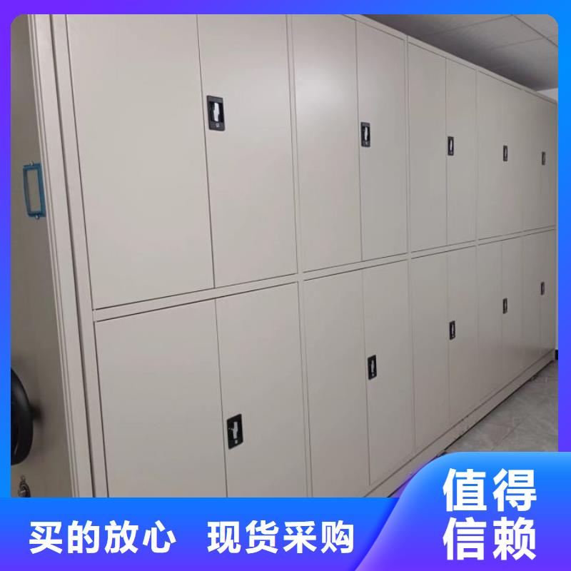 加盟费多少【鑫康】档案盒密集柜