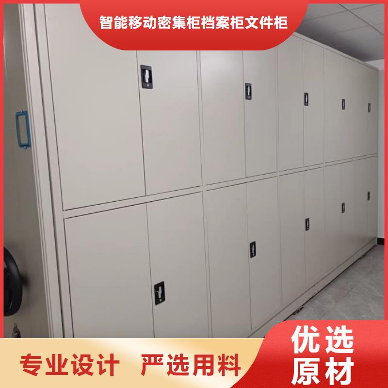 #手摇式密集架厂家