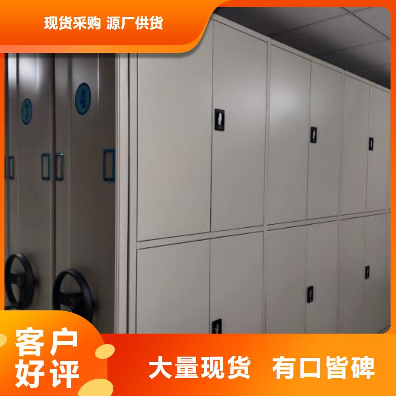 哪种好【鑫康】钢制密集柜