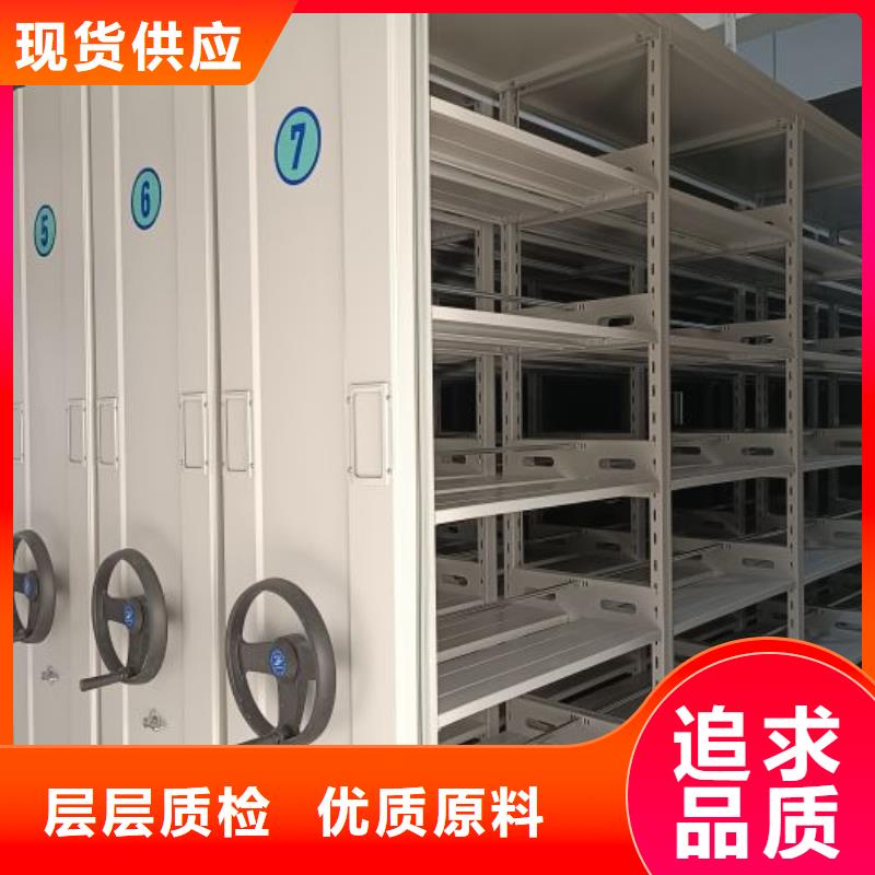 售后完善【鑫康】手摇财务凭证密集架