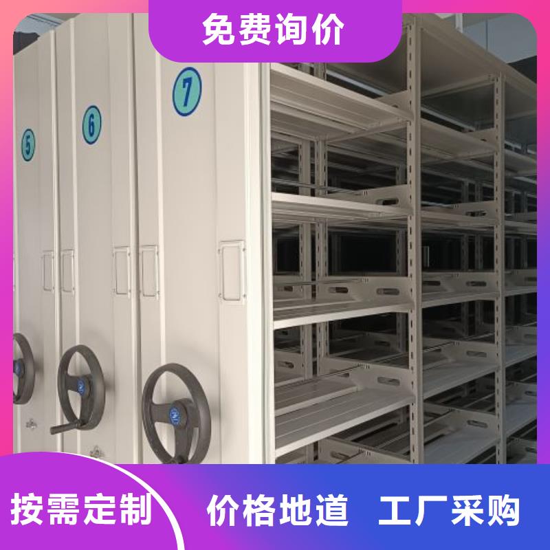 言必信果【鑫康】密集架档案密集柜