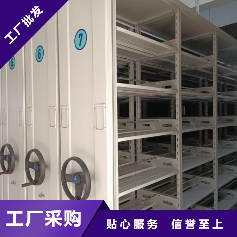 生产地【鑫康】机械式手摇密集柜