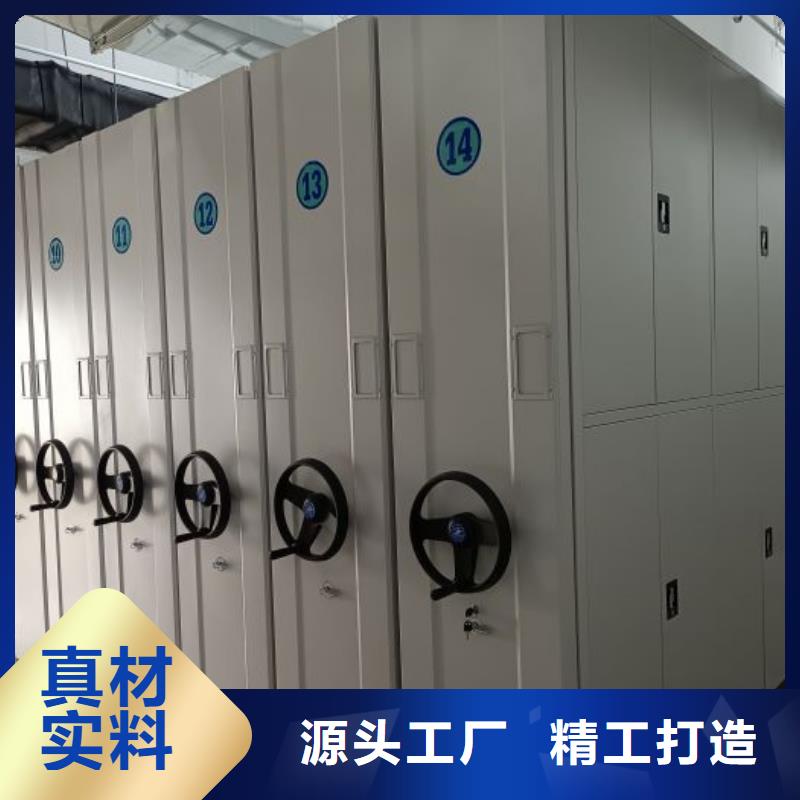 全心全意【鑫康】档案架