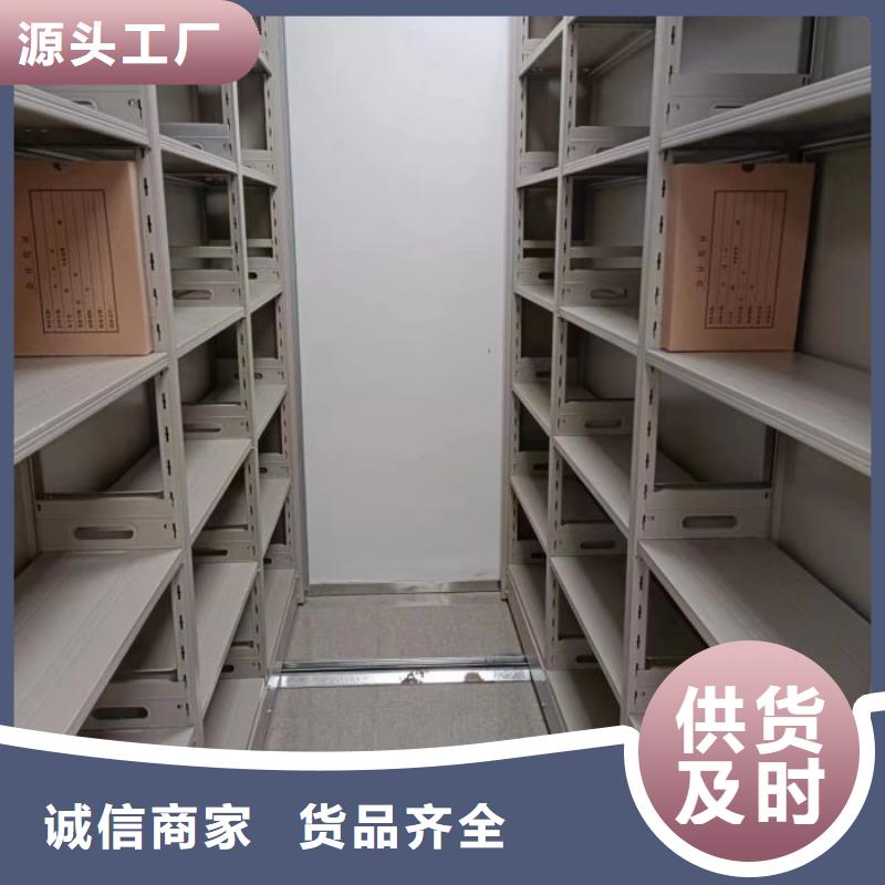 行业信息【鑫康】手摇财务凭证密集架