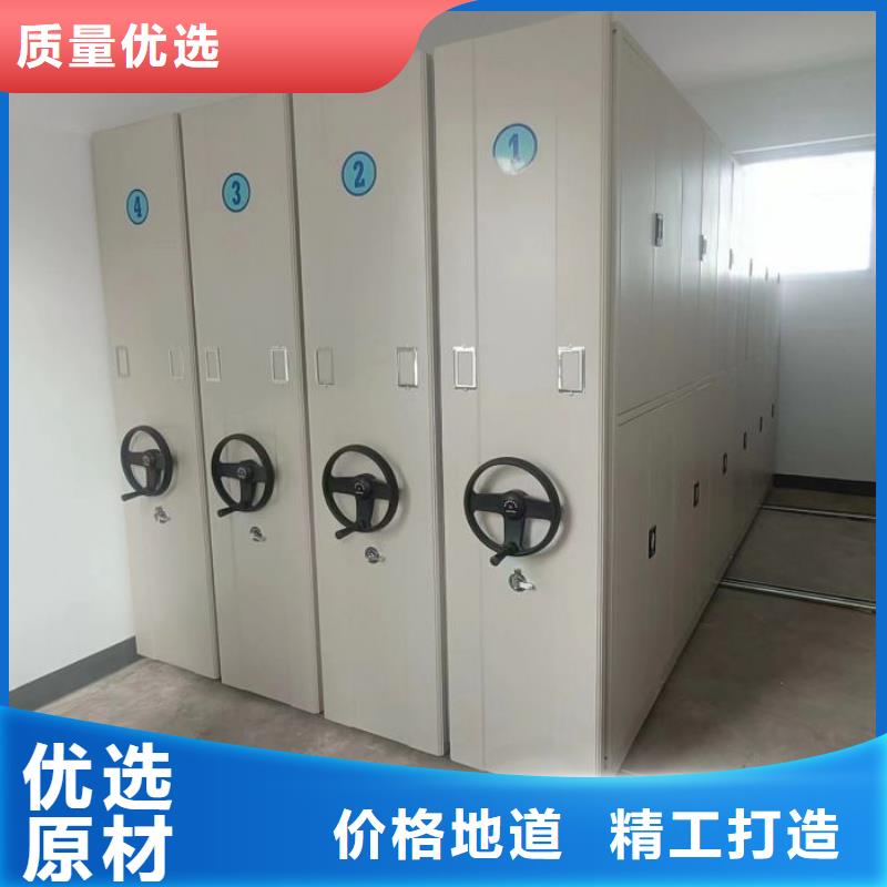 咨询合作【鑫康】档案室手摇密集架