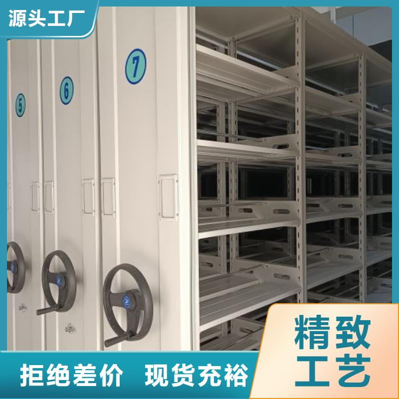 产品使用误区【鑫康】档案移动柜
