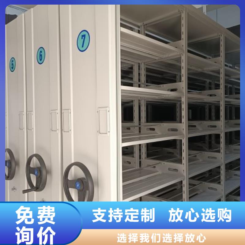 行业分析【鑫康】手摇密集架