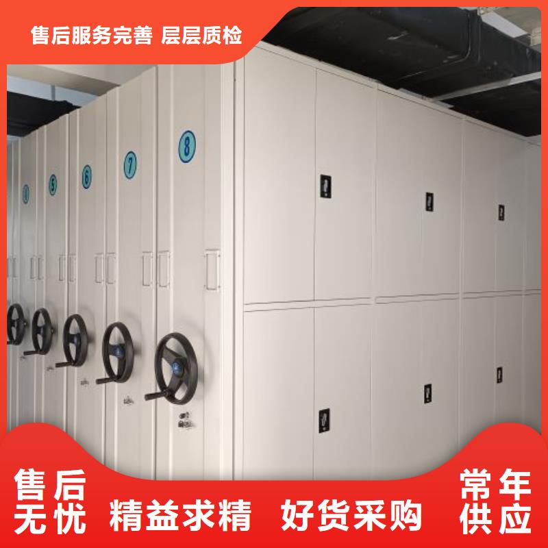 售后完善【鑫康】手摇财务凭证密集架