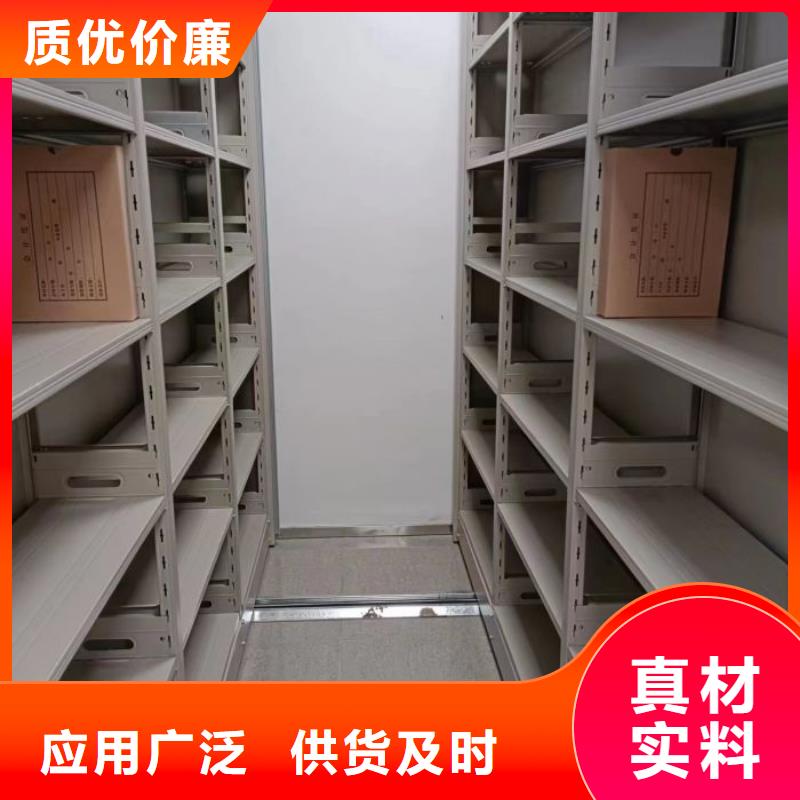 厂家的好处和积影响【鑫康】直列式档案密集架
