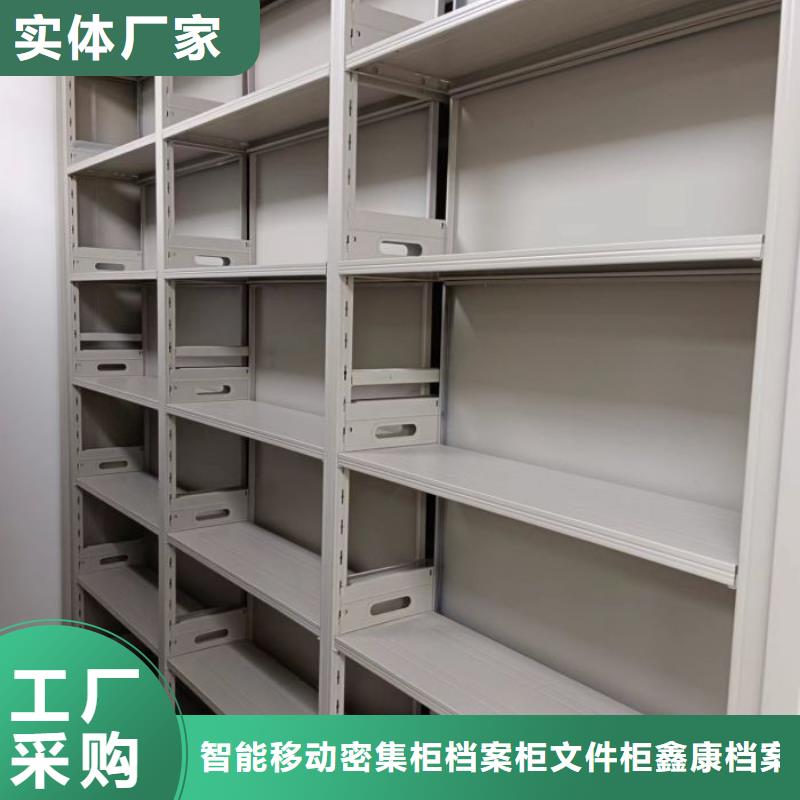 这里买更优惠【鑫康】移动钢板密集架