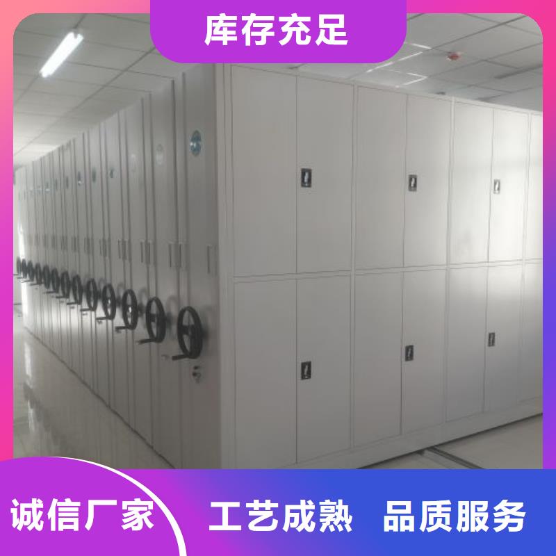 哪种好【鑫康】钢制密集柜