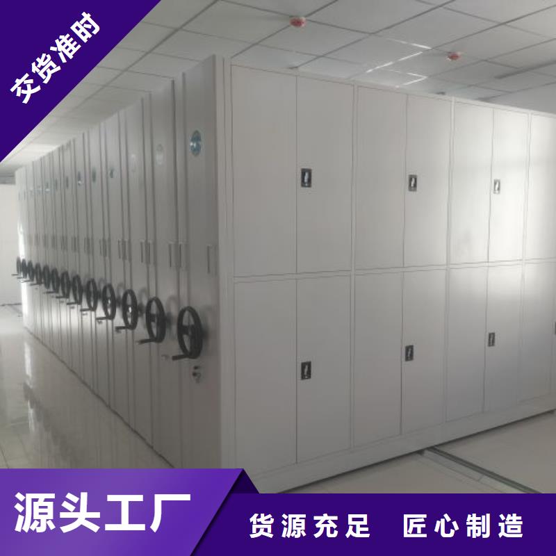 会计密集柜_快来了解