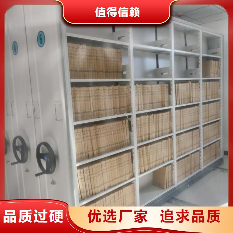 企业辉煌【鑫康】不动产档案密集架
