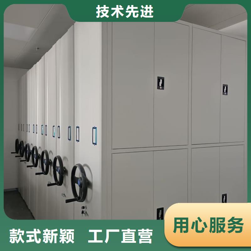 供应批发防磁密集架-保质